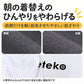 綿100％ 裏起毛 長袖 インナー なめらか スムース編み 男の子 キッズ 肌着 子供 下着 100 110 120 130 140 150 160 170 cm ボーイズ 綿素材 肌側微起毛 ほどよい厚み 吸湿発熱 お名前タグ付き 保育園 幼稚園 園児 小学生 中学生 ジュニア 男児