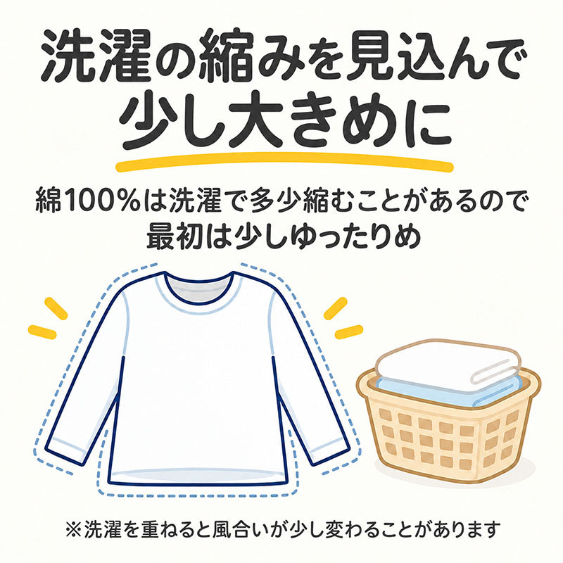 綿100％ 裏起毛 前開き タイツ なめらか スムース編み 男の子 キッズ 子供 ボーイズ 肌着 100 110 120 130 140 150 160 170 cm 綿素材 肌側微起毛 ほどよい厚み 肌ざわり 吸湿発熱 お名前タグ付き 園児 保育園 幼稚園 小学生 中学生 ジュニア 男児