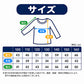 綿100％ 裏起毛 長袖 インナー なめらか スムース編み 女の子 キッズ 肌着 子供 下着 100 110 120 130 140 150 160 cm 肌側微起毛 やさしい肌ざわり 薄すぎない ほどよい厚み お名前タグ付き 吸湿発熱 園児 保育園 幼稚園 小学生 中学生 ジュニア