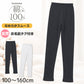 綿100％ 裏起毛 レギンス なめらか スムース編み 女の子 キッズ 子供 ガールズ 肌着 100 110 120 130 140 150 160 cm 綿素材 肌側微起毛 ほどよい厚み 吸湿発熱 お名前タグ付き ジュニア 園児 保育園 幼稚園 小学生 中学生 スパッツ インナーボトム