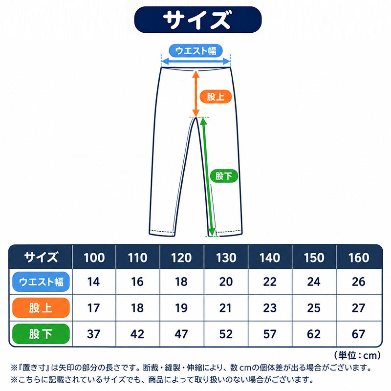 綿100％ 裏起毛 レギンス なめらか スムース編み 女の子 キッズ 子供 ガールズ 肌着 100 110 120 130 140 150 160 cm 綿素材 肌側微起毛 ほどよい厚み 吸湿発熱 お名前タグ付き ジュニア 園児 保育園 幼稚園 小学生 中学生 スパッツ インナーボトム
