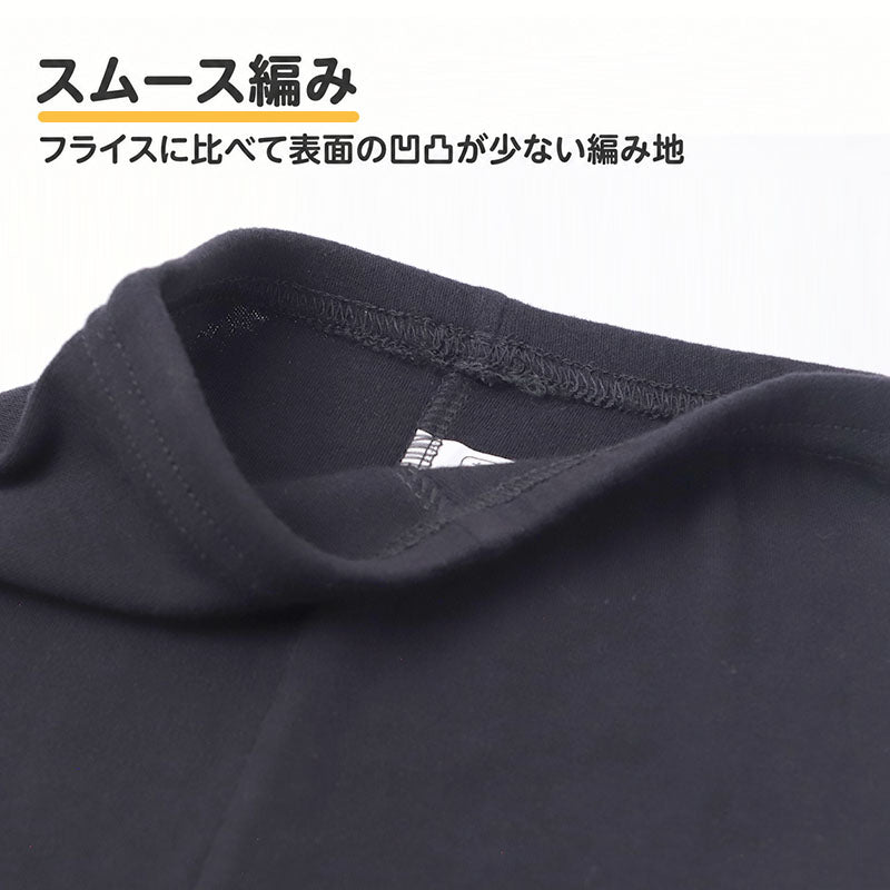 綿100％ 裏起毛 レギンス なめらか スムース編み 女の子 キッズ 子供 ガールズ 肌着 100 110 120 130 140 150 160 cm 綿素材 肌側微起毛 ほどよい厚み 吸湿発熱 お名前タグ付き ジュニア 園児 保育園 幼稚園 小学生 中学生 スパッツ インナーボトム
