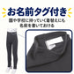 綿100％ 裏起毛 レギンス なめらか スムース編み 女の子 キッズ 子供 ガールズ 肌着 100 110 120 130 140 150 160 cm 綿素材 肌側微起毛 ほどよい厚み 吸湿発熱 お名前タグ付き ジュニア 園児 保育園 幼稚園 小学生 中学生 スパッツ インナーボトム