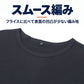 綿100% 裏起毛 インナー メンズ 長袖 丸首 スムース編み なめらかスムース 綿肌着 紳士肌着 インナーシャツ S M L LL 3L 4L 5L クルーネック 肌側微起毛 吸湿発熱 綿の特性 天然素材 やさしい肌ざわり 薄すぎない ほどよい厚み 秋冬 普段使い