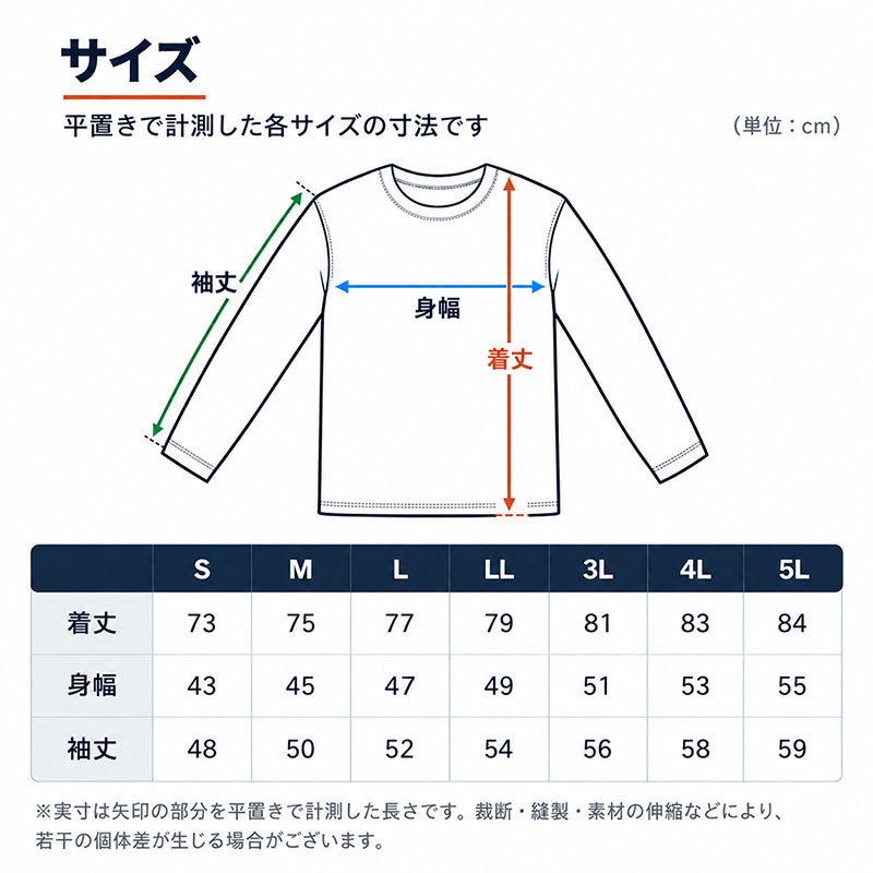 綿100% 裏起毛 インナー メンズ 長袖 丸首 スムース編み なめらかスムース 綿肌着 紳士肌着 インナーシャツ S M L LL 3L 4L 5L クルーネック 肌側微起毛 吸湿発熱 綿の特性 天然素材 やさしい肌ざわり 薄すぎない ほどよい厚み 秋冬 普段使い