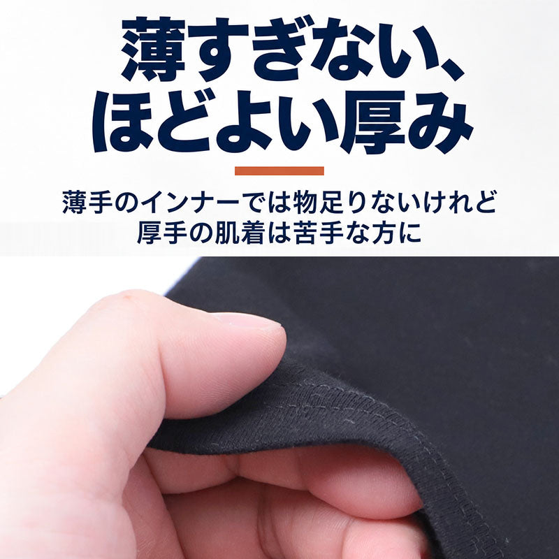 綿100% 裏起毛 インナー メンズ 長袖 V首 スムース編み なめらかスムース 綿肌着 紳士肌着 Vネック インナーシャツ S M L LL 3L 4L 5L 肌側微起毛 吸湿発熱 天然素材 やさしい肌ざわり 薄すぎない ほどよい厚み シャツの下 長袖シャツ 秋冬