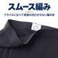 綿100% 裏起毛 タイツ メンズ 前あき スムース編み なめらかスムース 紳士肌着 インナー ボトム S M L LL 3L 4L 5L 綿肌着 肌側微起毛 吸湿発熱 綿の特性 前開き ロングタイツ メンズインナー やさしい肌ざわり 薄すぎない ほどよい厚み 天然素材