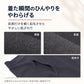 綿100% 裏起毛 タイツ メンズ 前あき スムース編み なめらかスムース 紳士肌着 インナー ボトム S M L LL 3L 4L 5L 綿肌着 肌側微起毛 吸湿発熱 綿の特性 前開き ロングタイツ メンズインナー やさしい肌ざわり 薄すぎない ほどよい厚み 天然素材