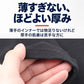 綿100% 裏起毛 タイツ メンズ 前あき スムース編み なめらかスムース 紳士肌着 インナー ボトム S M L LL 3L 4L 5L 綿肌着 肌側微起毛 吸湿発熱 綿の特性 前開き ロングタイツ メンズインナー やさしい肌ざわり 薄すぎない ほどよい厚み 天然素材