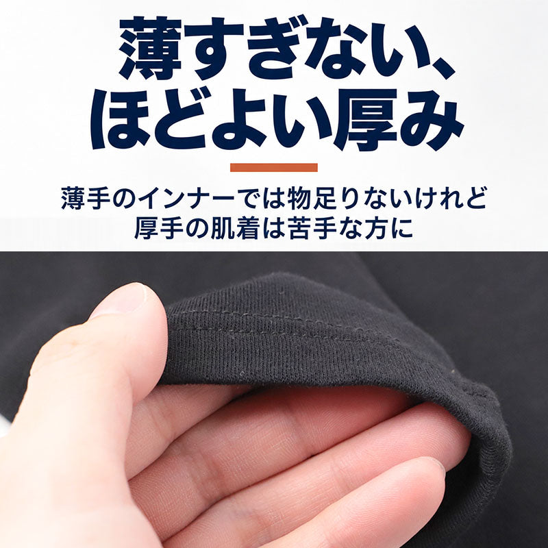 綿100% 裏起毛 タイツ メンズ 前あき スムース編み なめらかスムース 紳士肌着 インナー ボトム S M L LL 3L 4L 5L 綿肌着 肌側微起毛 吸湿発熱 綿の特性 前開き ロングタイツ メンズインナー やさしい肌ざわり 薄すぎない ほどよい厚み 天然素材