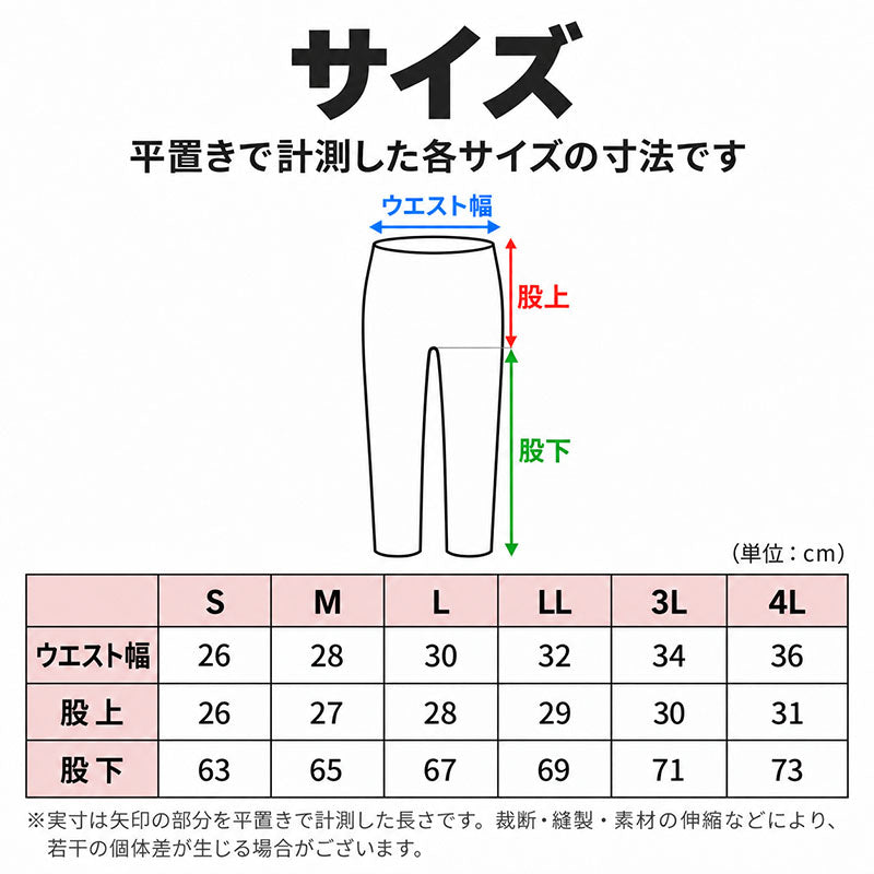 綿100% 裏起毛 レギンス レディース なめらかスムース インナー 肌着 スムース編み 綿素材 天然素材 微起毛 吸湿発熱 S M L LL 3L 4L ほどよい厚み なめらかな肌ざわり 薄すぎない生地 婦人 女性 スパッツ 下着 ボトムス 秋冬 重ね着 大きいサイズ