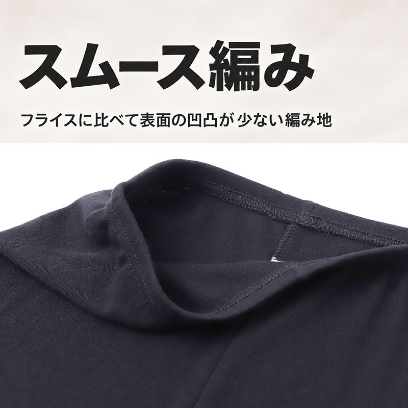 綿100% 裏起毛 レギンス レディース なめらかスムース インナー 肌着 スムース編み 綿素材 天然素材 微起毛 吸湿発熱 S M L LL 3L 4L ほどよい厚み なめらかな肌ざわり 薄すぎない生地 婦人 女性 スパッツ 下着 ボトムス 秋冬 重ね着 大きいサイズ