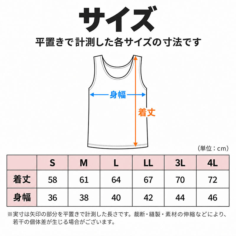 綿100% 裏起毛 タンクトップ レディース なめらかスムース インナー 肌着 スムース編み 微起毛 吸湿発熱 S M L LL 3L 4L 綿素材 天然素材 なめらかな肌ざわり ほどよい厚み 薄すぎない生地 ノースリーブ 袖なし 婦人 秋冬 ニット 重ね着 コットン
