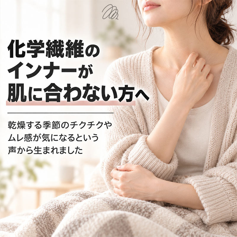 綿100% 裏起毛 タンクトップ レディース なめらかスムース インナー 肌着 スムース編み 微起毛 吸湿発熱 S M L LL 3L 4L 綿素材 天然素材 なめらかな肌ざわり ほどよい厚み 薄すぎない生地 ノースリーブ 袖なし 婦人 秋冬 ニット 重ね着 コットン