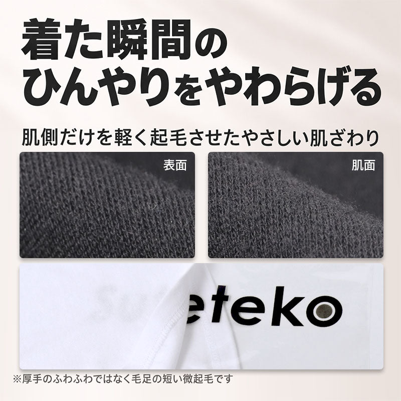 綿100% 裏起毛 タンクトップ レディース なめらかスムース インナー 肌着 スムース編み 微起毛 吸湿発熱 S M L LL 3L 4L 綿素材 天然素材 なめらかな肌ざわり ほどよい厚み 薄すぎない生地 ノースリーブ 袖なし 婦人 秋冬 ニット 重ね着 コットン