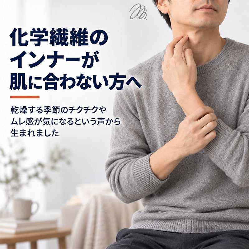 綿100% 裏起毛 スリーブレス インナー メンズ V首 なめらかスムース スムース編み 肌側微起毛 ノースリーブ シャツ S M L LL 3L 4L 5L 綿肌着 紳士肌着 Vネック 袖なし インナーシャツ 吸湿発熱 綿の特性 天然素材 薄すぎない ほどよい厚み 秋冬