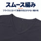 綿100% 裏起毛 スリーブレス インナー メンズ V首 なめらかスムース スムース編み 肌側微起毛 ノースリーブ シャツ S M L LL 3L 4L 5L 綿肌着 紳士肌着 Vネック 袖なし インナーシャツ 吸湿発熱 綿の特性 天然素材 薄すぎない ほどよい厚み 秋冬