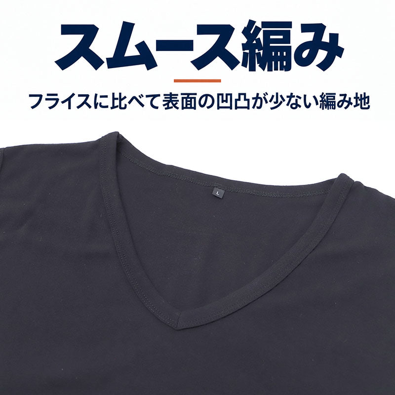 綿100% 裏起毛 スリーブレス インナー メンズ V首 なめらかスムース スムース編み 肌側微起毛 ノースリーブ シャツ S M L LL 3L 4L 5L 綿肌着 紳士肌着 Vネック 袖なし インナーシャツ 吸湿発熱 綿の特性 天然素材 薄すぎない ほどよい厚み 秋冬