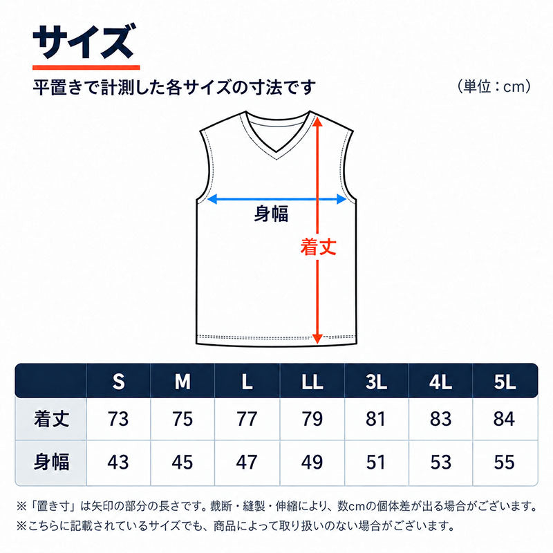 綿100% 裏起毛 スリーブレス インナー メンズ V首 なめらかスムース スムース編み 肌側微起毛 ノースリーブ シャツ S M L LL 3L 4L 5L 綿肌着 紳士肌着 Vネック 袖なし インナーシャツ 吸湿発熱 綿の特性 天然素材 薄すぎない ほどよい厚み 秋冬