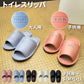 トイレ スリッパ かわいい 抗菌 ビニール メンズ レディース 大きめ 子供用・S～LL おしゃれ 高級 シック レザー調 室内 夏用 ビジネス 学校保護者 学校 入院 介護 病院 サロン トイレ 行事 ペア サンダル 大きいサイズ 小さいサイズ S M L LL