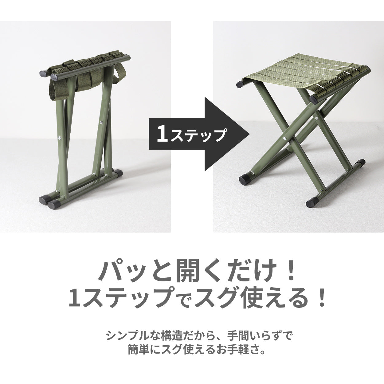 椅子 イス 折りたたみ コンパクト キャンプ 軽量 背もたれなし 小さい アウトドア 釣り 座り心地がいい 低い 金属 鉄 運動会 ガーデニング 簡単 簡易イス 収納 持ち運び W26×H30×D30 イス 軽い カーキ シルバー (在庫限り)