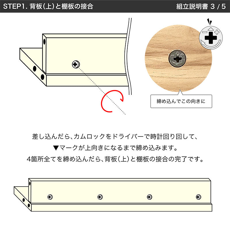 デスクパーティション 棚付き  幅117.5cm 高さ65cm 奥行20cm 収納 家具 オフィス パソコン 塾 テレワーク 勉強 自習 本棚 目隠し パーテーション プライバシー 後付け アウトレット品 (在庫限り)