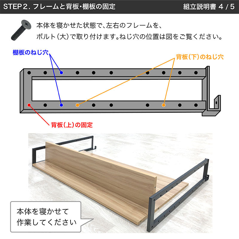 デスクパーティション 棚付き  幅117.5cm 高さ65cm 奥行20cm 収納 家具 オフィス パソコン 塾 テレワーク 勉強 自習 本棚 目隠し パーテーション プライバシー 後付け アウトレット品 (在庫限り)