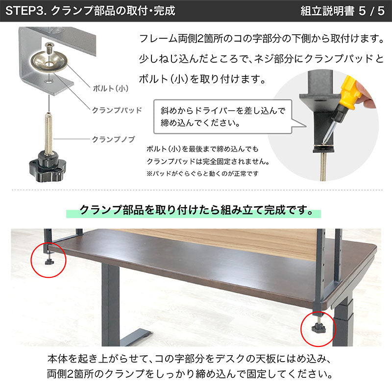 デスクパーティション 棚付き  幅117.5cm 高さ65cm 奥行20cm 収納 家具 オフィス パソコン 塾 テレワーク 勉強 自習 本棚 目隠し パーテーション プライバシー 後付け アウトレット品 (在庫限り)