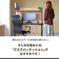 デスクパーティション 棚付き  幅117.5cm 高さ65cm 奥行20cm 収納 家具 オフィス パソコン 塾 テレワーク 勉強 自習 本棚 目隠し パーテーション プライバシー 後付け アウトレット品 (在庫限り)