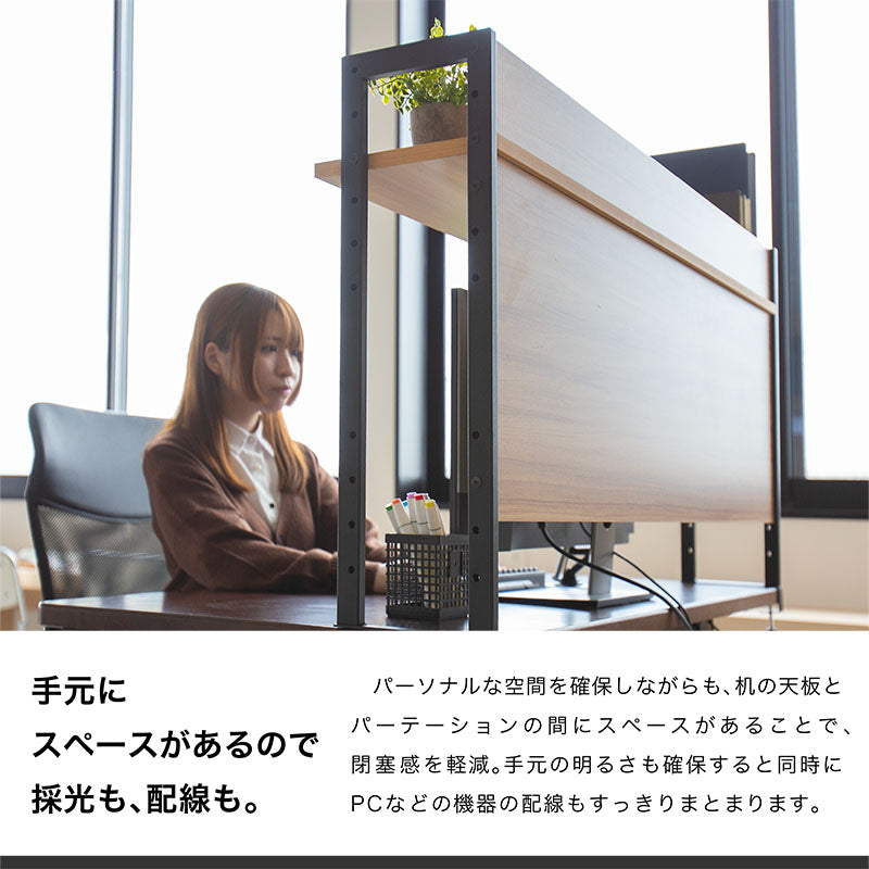 デスクパーティション 棚付き  幅117.5cm 高さ65cm 奥行20cm 収納 家具 オフィス パソコン 塾 テレワーク 勉強 自習 本棚 目隠し パーテーション プライバシー 後付け アウトレット品 (在庫限り)