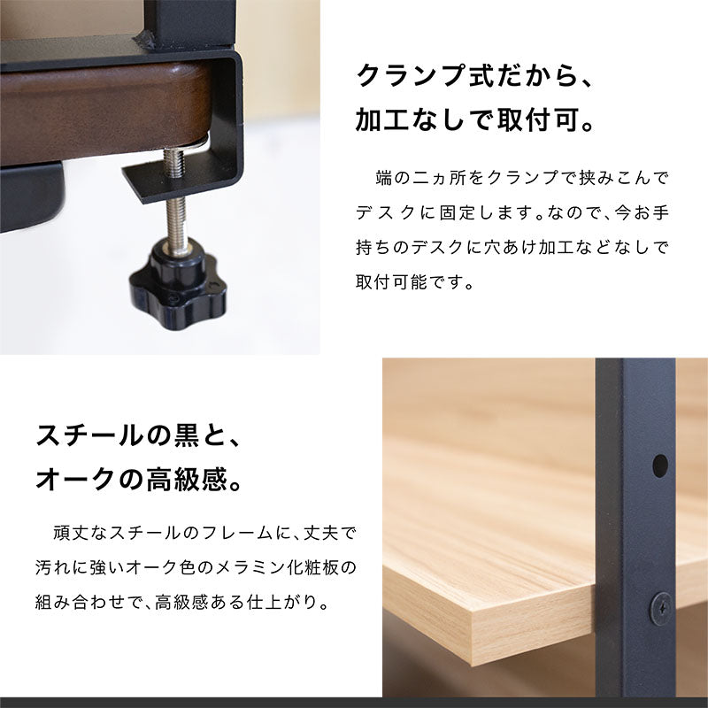 デスクパーティション 棚付き  幅117.5cm 高さ65cm 奥行20cm 収納 家具 オフィス パソコン 塾 テレワーク 勉強 自習 本棚 目隠し パーテーション プライバシー 後付け アウトレット品 (在庫限り)
