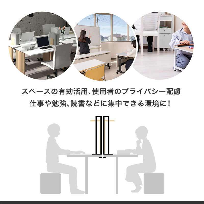 デスクパーティション 棚付き  幅117.5cm 高さ65cm 奥行20cm 収納 家具 オフィス パソコン 塾 テレワーク 勉強 自習 本棚 目隠し パーテーション プライバシー 後付け アウトレット品 (在庫限り)