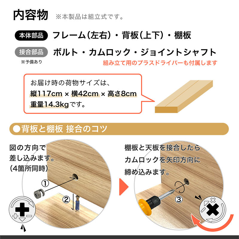 デスクパーティション 棚付き  幅117.5cm 高さ65cm 奥行20cm 収納 家具 オフィス パソコン 塾 テレワーク 勉強 自習 本棚 目隠し パーテーション プライバシー 後付け アウトレット品 (在庫限り)