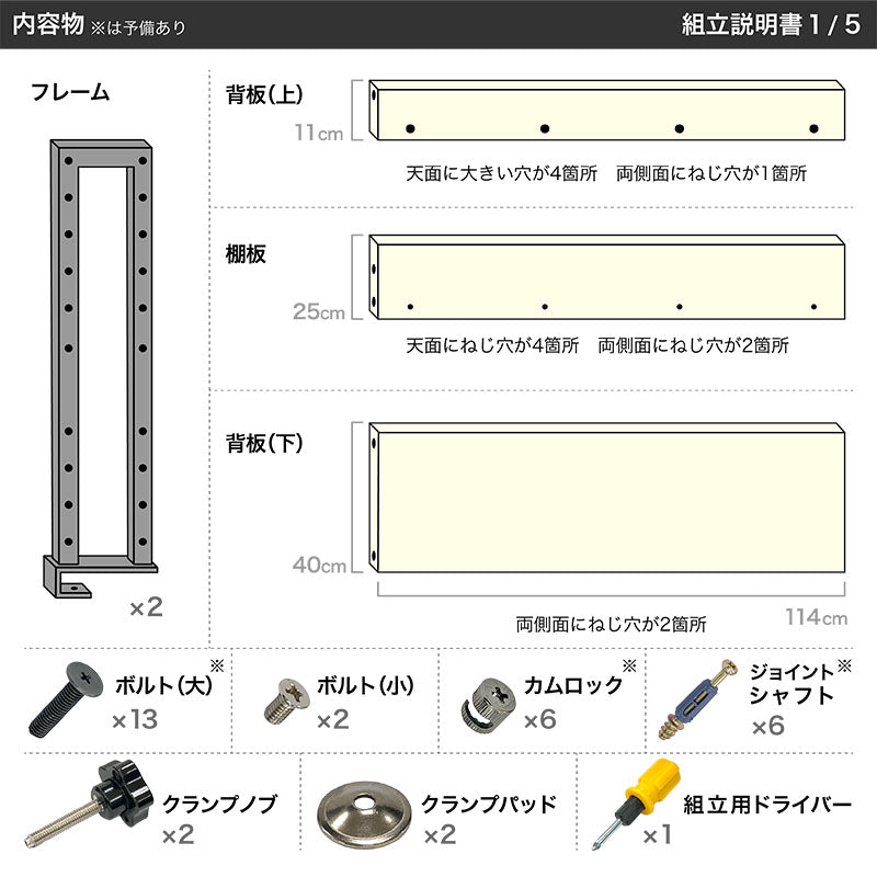 デスクパーティション 棚付き  幅117.5cm 高さ65cm 奥行20cm 収納 家具 オフィス パソコン 塾 テレワーク 勉強 自習 本棚 目隠し パーテーション プライバシー 後付け アウトレット品 (在庫限り)