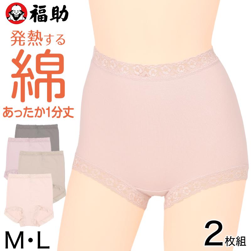 福助 福助 ショーツ 1分丈 レディース 綿100％ あったか 発熱 秋 冬 2枚組 M L LL 暖かい 下着 パンツ 女性 インナー 肌着 防寒 冷え対策 セット 日本製 フィッティーヌ