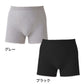 グンゼ やわらか肌着 ボクサーパンツ 前あき 2枚組 M～LL (GUNZE メンズ インナー 下着 紳士 ボクサーパンツ ボクサー パンツ 綿100％ 綿 グレー 黒 セット)