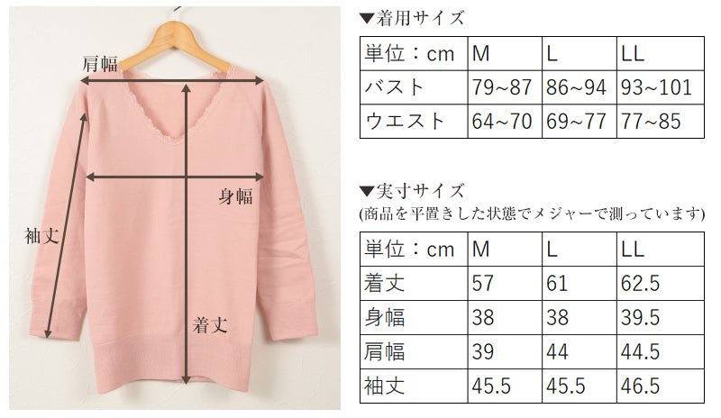 もちはだ 3671 サムナイ レディース インナー 長袖 裏起毛 M～LL 冬 婦人 シャツ 暖かい 厚手 防寒 肌着 下着 スリーマー M L LL (送料無料)