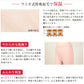 もちはだ レディース あったか スパッツ M～LL (裏起毛 厚手 防寒 暖かい 婦人 スラックス下 サムナイ 冬  M L LL)