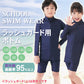 男女児兼用ラッシュガードボトム 120cm～160cm (男女兼用 ボーイズ ガールズ 水着) (学用品) (在庫限り)