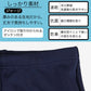 ボーイズ 男子ミドル丈スクール水着 110cm～180cm (水着 スクール 男子用) (学用品)