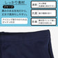 ボーイズ 男子ミドル丈スクール水着 110cm～180cm (水着 スクール 男子用) (学用品) (在庫限り)
