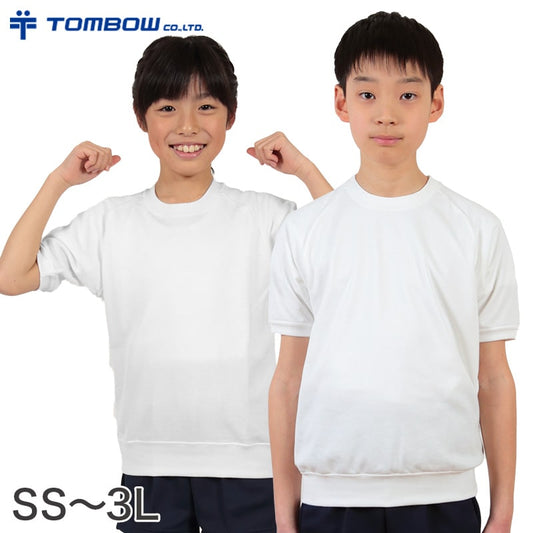 半袖クルーネックシャツ 防汚加工 SS～3L (トンボ TOMBOW 体操服 運動着 トレーニングウェア イージーケア 汚落加工) (取寄せ)