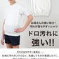 半袖クルーネックシャツ 防汚加工 SS～3L (トンボ TOMBOW 体操服 運動着 トレーニングウェア イージーケア 汚落加工) (取寄せ)