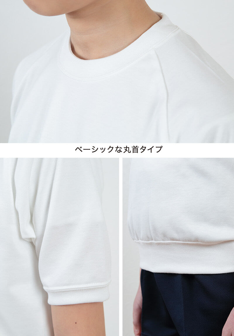 半袖クルーネックシャツ 防汚加工 SS～3L (トンボ TOMBOW 体操服 運動着 トレーニングウェア イージーケア 汚落加工) (取寄せ)