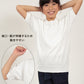 半袖クルーネックシャツ 防汚加工 SS～3L (トンボ TOMBOW 体操服 運動着 トレーニングウェア イージーケア 汚落加工) (取寄せ)
