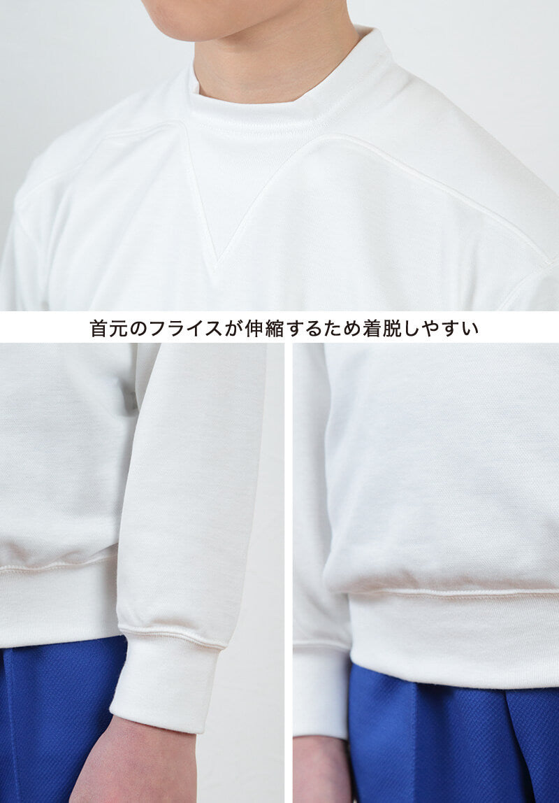 長袖V型シャツ 防汚加工 110～150cm (トンボ TOMBOW 体操服 運動着 トレーニングウェア イージーケア 汚落加工) (取寄せ)