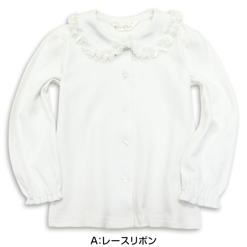 女の子 長袖 ブラウス キッズ 丸襟 シャツ フリル スクール 綿100% 90cm～130cm 小学校 小学生 制服 スクールシャツ 幼稚園 ニットブラウス 子供 刺繍 リボン 通学 女児 保育園 園児 学生服 学生