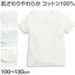 女の子 キッズ ブラウス 半袖 丸襟 シャツ フリル 綿100% 100cm～130cm 小学校 小学生 制服 スクールシャツ 幼稚園 保育園 子供 通学 学生服