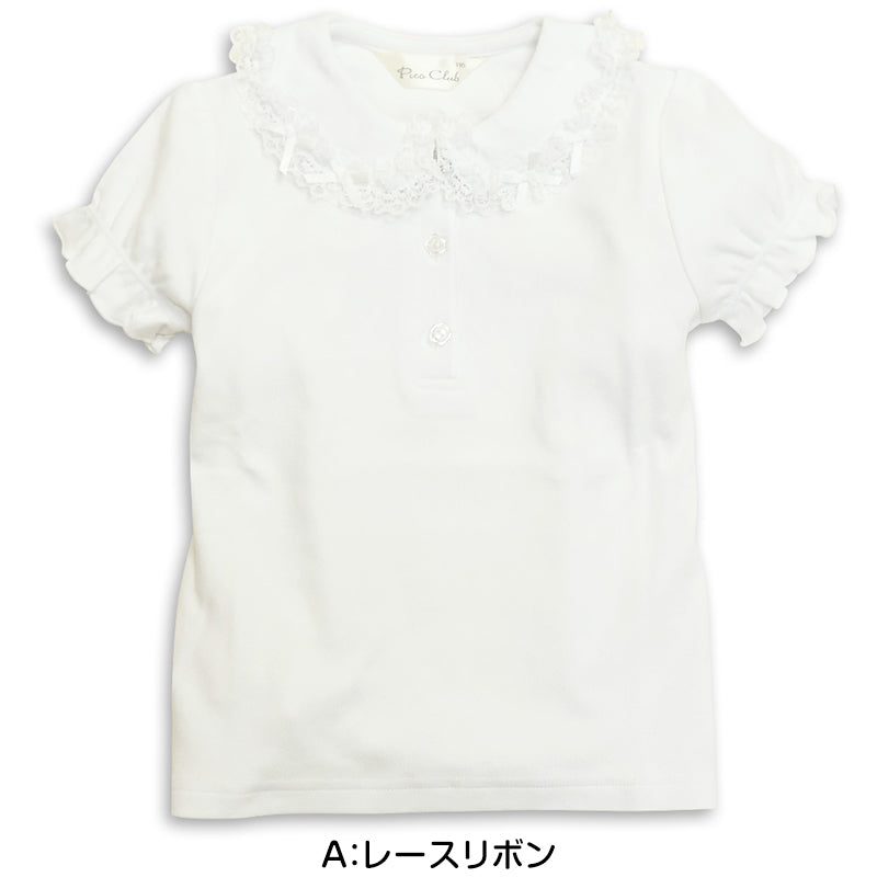 女の子 キッズ ブラウス 半袖 丸襟 シャツ フリル 綿100% 100cm～130cm 小学校 小学生 制服 スクールシャツ 幼稚園 保育園 子供 通学 学生服