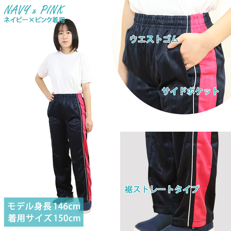 ジャージ長ズボン ジャージ ロングパンツ ジュニアサイズ 長ズボン 無地 サイド